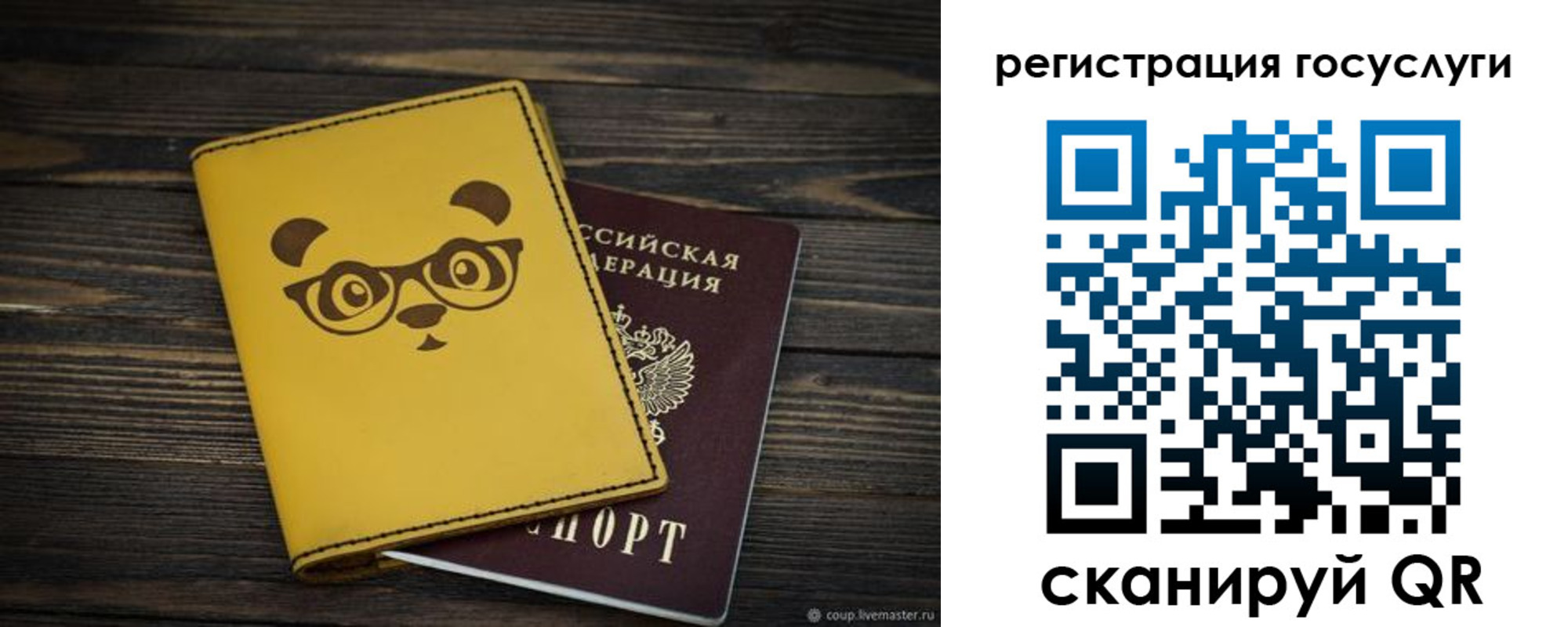 прописка иностранных граждан в Архангельске